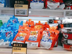 -盒马鲜生(大成店)