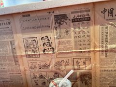 -荆九爷爆炒桥头三嫩(浙大店)