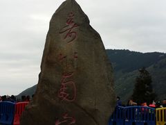 -南岳衡山风景名胜区