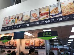 -山姆会员商店(邻瑞广场店)