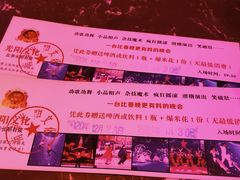 -南京阿波罗演艺广场