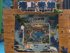 -广州融创文旅城