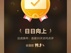 -大董(环贸iapm店)