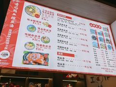 -小潘记鸭血粉丝汤