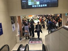 -阪急百货店(梅田总店)