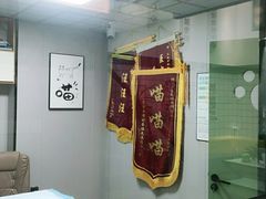 -半岛宠物医院24小时(科华中路店)