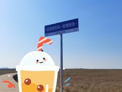 -鄱阳湖国家湿地公园