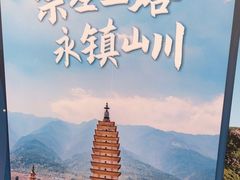 -南诏风情岛