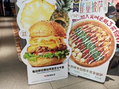 -必胜客(阿罗海店)
