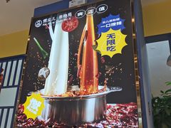 -燃尖儿自助串串火锅(新业广场店)