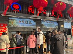 -同心楼(解放北路店)