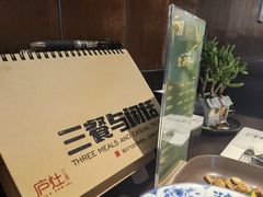 -庐灶江南·江南菜·四合院Bistro(东直门雍和宫·原华侨宾馆店)
