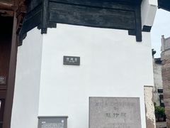 -衢州古城文化旅游区钟楼