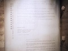 -無用生活空间(北京店)