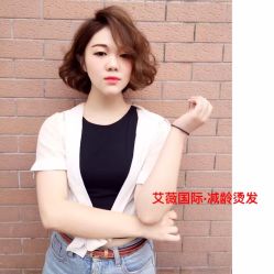 点击看大图 -AP•澳派设计•烫发•染发•漂发