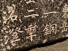 -辽宁省博物馆