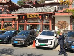 -楼外楼(西湖景区孤山路店)