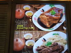 菜单-松發肉骨茶(先得坊店)