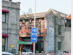 -鲜鱼口老字号美食街