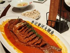 -李记搅团•非遗陕菜(三桥店)