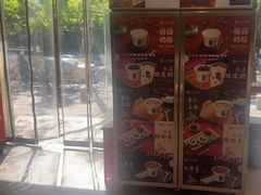 -三元梅园(团结湖店)