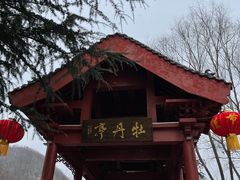 -鸡冠洞风景区