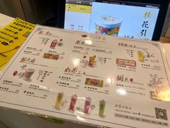 菜单-茶话弄(李家村万达店)