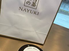 -奈雪的茶(印象城店)