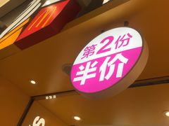 门面-麦当劳(融创茂店)
