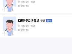 -常州市第三人民医院