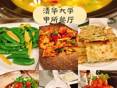 -清华大学-甲所餐厅
