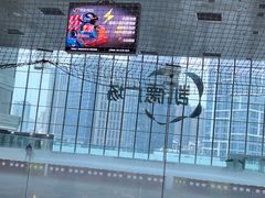 -冠军冰场CHAMPION RINK(凯德广场店)