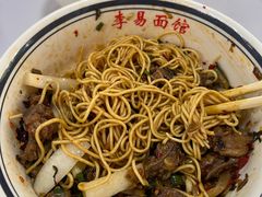 -李易面馆(树木岭店)