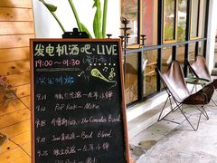 -喜洲吧·江畔老船厂·庭院餐厅(喜临院店)