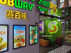 -赛百味SUBWAY(万柳华联店)