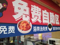 -敏丁拌饭(中街总店)