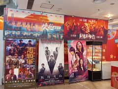 -博纳国际影城(皇庭店)