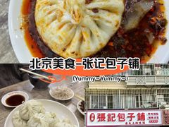 -津门张记包子铺(华昌道店)