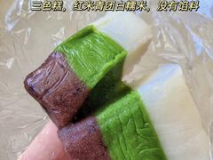 -许阿姨糕团店(南京总店)