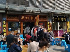 -荔林食店(西华路店)