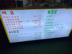 -宝业东城广场(东二环路店)