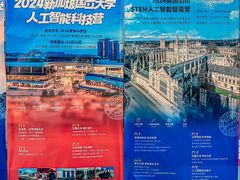 -童程童美·信息学竞赛·乐高机器人编程(长宁来福士校区)