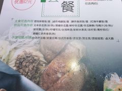 -馔豚·台北菜专门店(深圳湾万象城店)