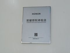 -荣耀授权专卖店(黄浦浙江中路店)