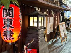 -道顿堀