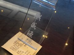 -熙盛源(苏苑街店)