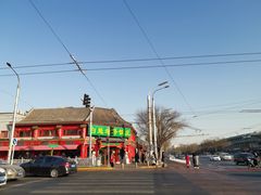 -白魁老号饭庄(交道口店)