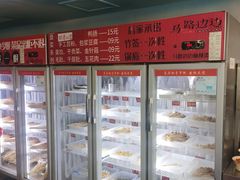 -马路边边麻辣烫(世纪金源店)