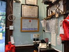 -同利肉燕老铺(澳门路店)