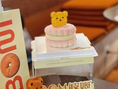 -B.O.M波姆烘焙(凤凰街店)